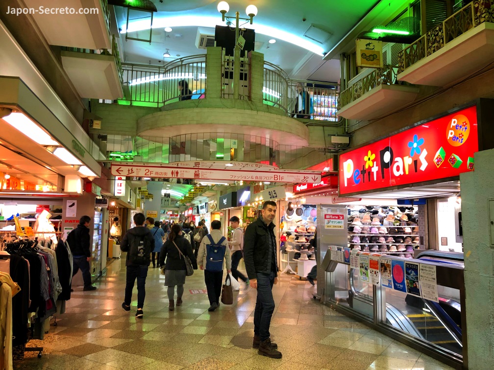 Centro comercial Nakano Broadway (Nakano, Tokio)