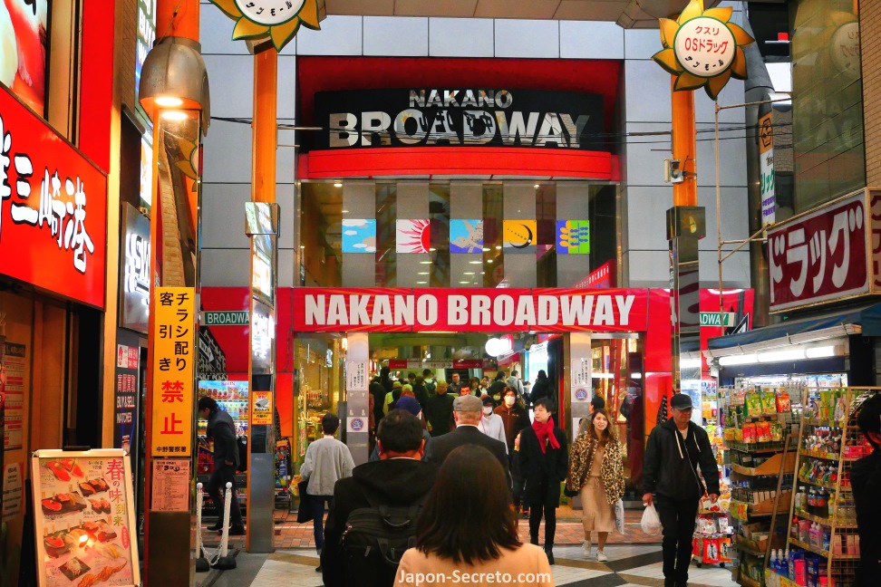 Entrada al centro comercial Nakano Broadway (Nakano, Tokio)