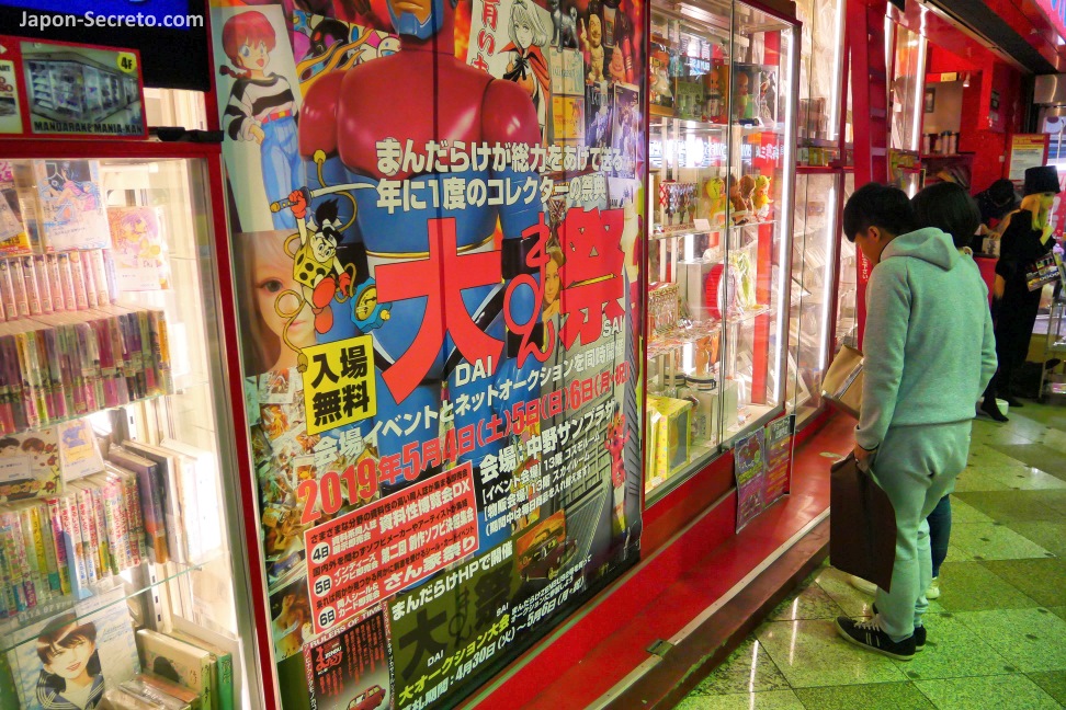 Tienda de manga Mandarake en el centro comercial Nakano Broadway (Nakano, Tokio)
