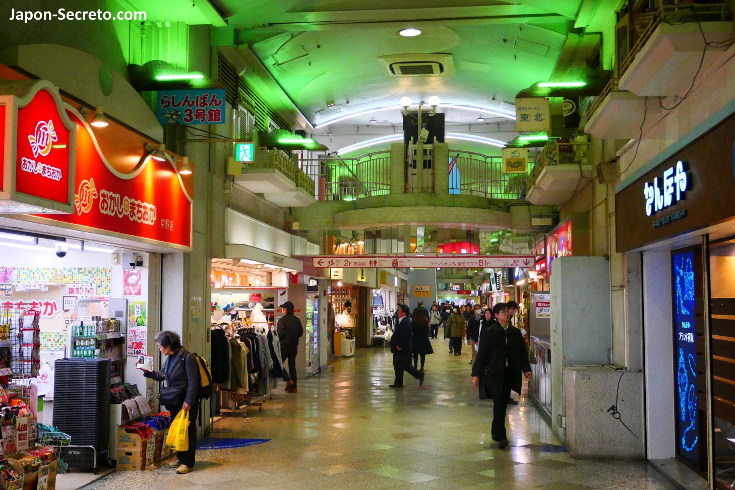 Centro comercial Nakano Broadway (Nakano, Tokio)