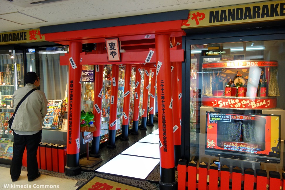 Tienda de manga y anime Mandarake en Nakano Broadway (Tokio)