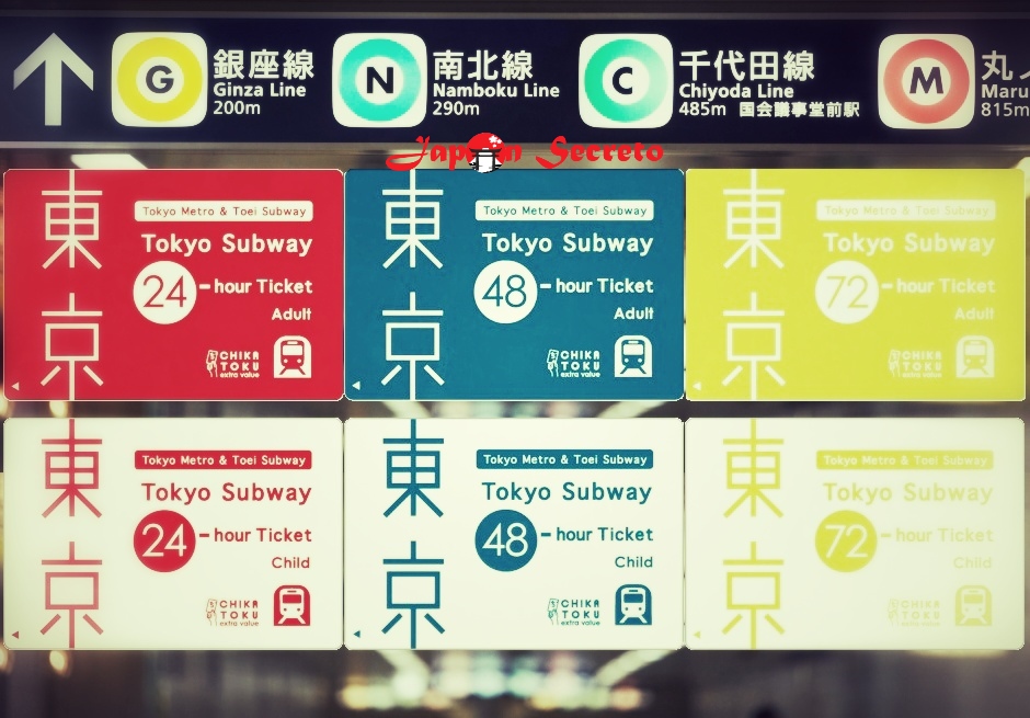 Pase de metro de Tokio o Tokyo Subway Ticket 24, 48 y 72 horas