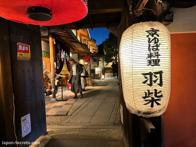 Farolillo o linterna de papel a la entrada de un callejón de tiendas y restaurantes tradicionales en el barrio de Higashiyama (Kioto)