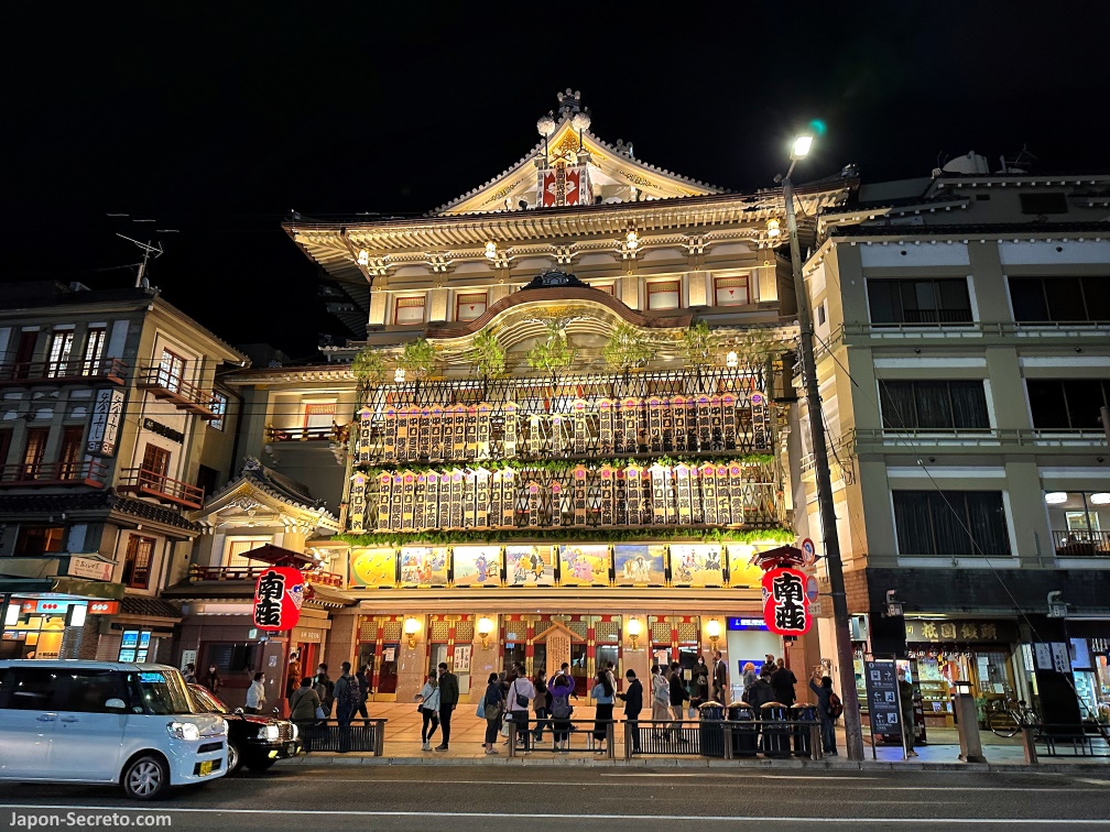 Teatro Minamiza de Kabuki en el barrio de Higashiyama (Kioto)