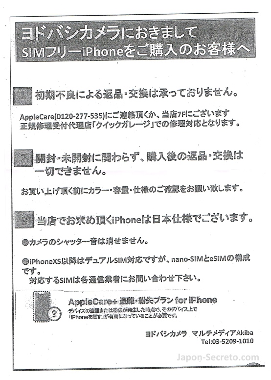 Comprar un iPhone en Japón: garantías y coberturas de uso