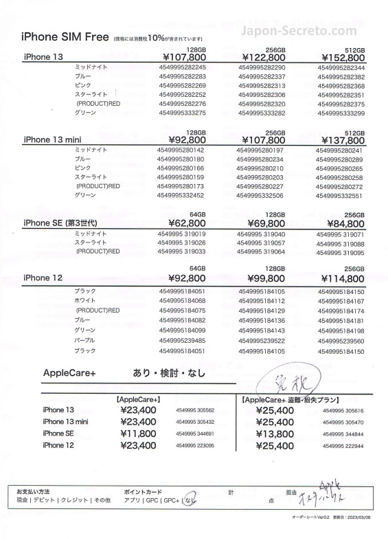 Comprar un iPhone en Japón: precios de los iPhone en marzo de 2023