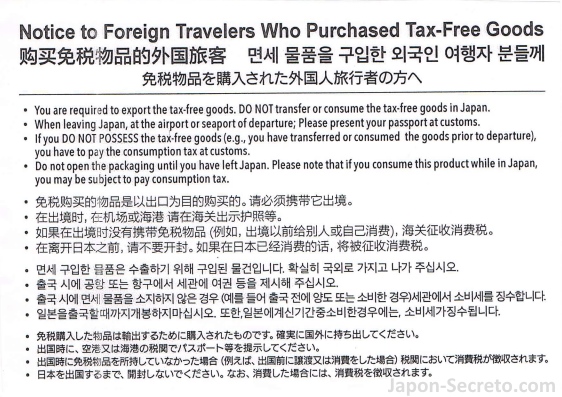 Tax Free: compras libres de impuestos en Japón