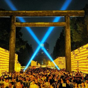 Mitama Matsuri (Tokio). Festival en julio