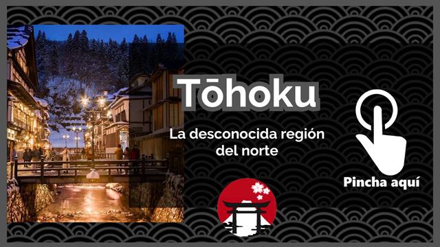 Guía de Tohoku, el norte de Japón. La desconocida región de Tōhoku, al norte de Japón: Akita, Aomori, Fukushima, Iwate, Miyagi y Yamagata