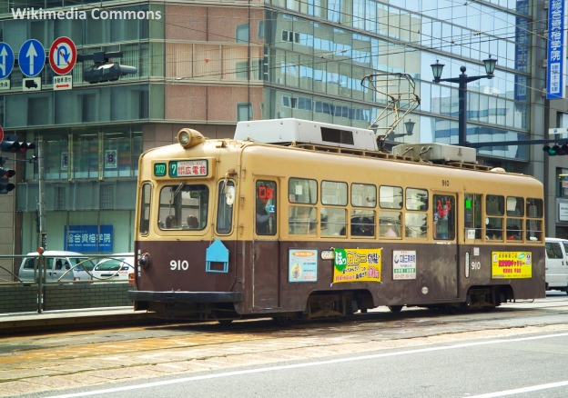 Tranvía Hiroden en Hiroshima