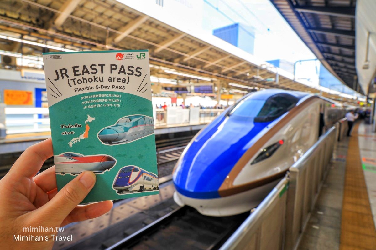 Alternativas al JR Pass: Pase regional de trenes JR East Pass Tohoku Area