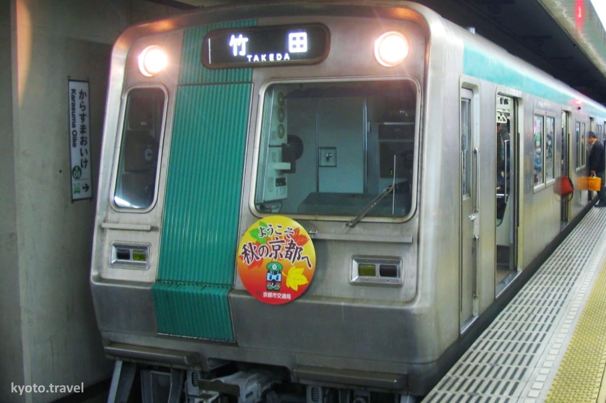 Metro de Kioto: línea Karasuma hacia la estación de Takeda