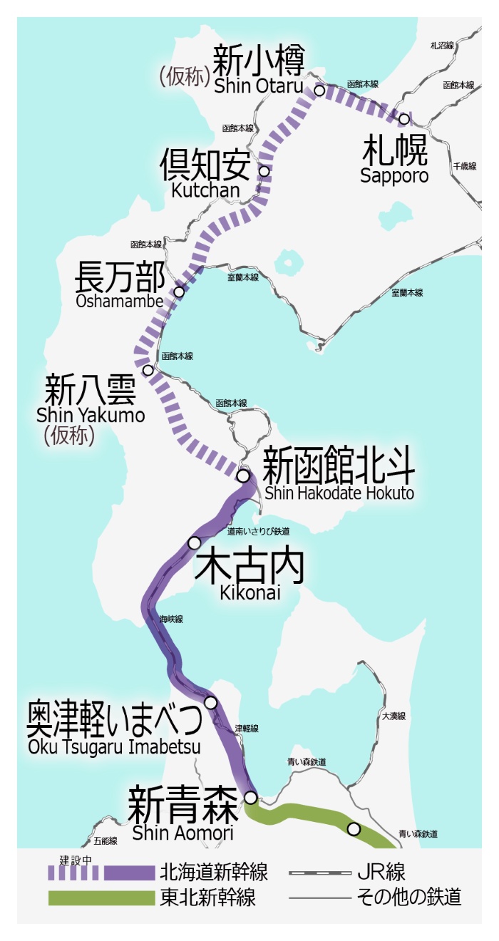 Ruta de la línea Hokkaido de tren bala