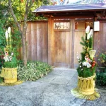 El kadomatsu, una de las decoraciones, amuletos y adornos de Navidad y Fin de Año en Japón