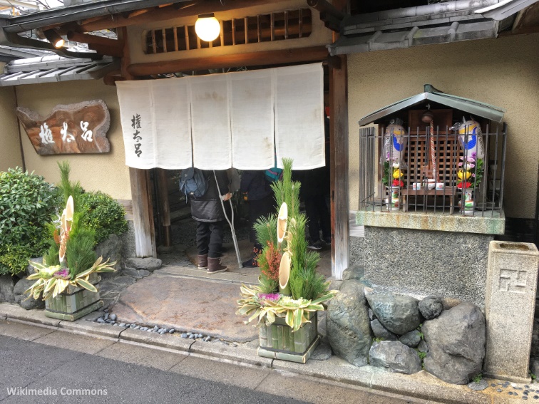 Decoración y adornos de Navidad y Fin de Año en Japón: kadomatsu en la entrada a un templo en Kioto