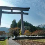 Torii gigante de Ōyunohara (大斎原) en el santuario Hongu Taisha de Kumano Kodo
