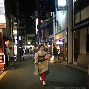 Geisha caminando por el barrio de Gion (Kioto)