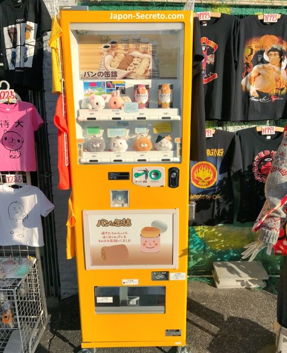 ¿De qué es esta máquina expendedora o jidohanbaiki de Japón?