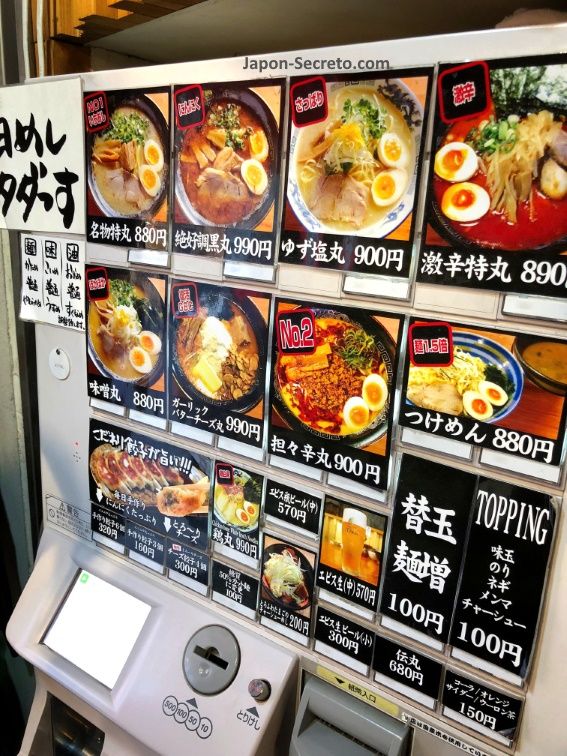 Máquinas expendedoras en los restaurantes de ramen de Japón