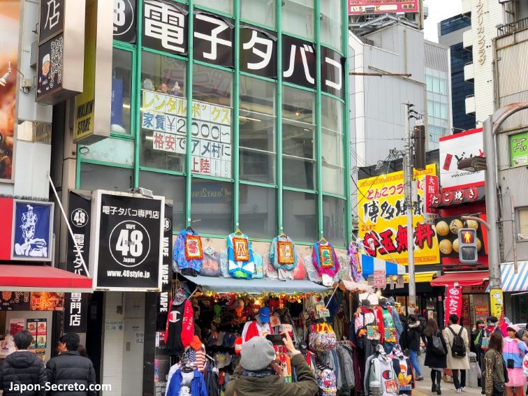 Tiendas de Amemura, el barrio americano en Shinsaibashi
