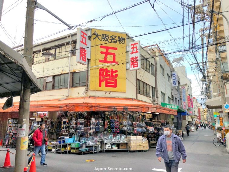 Den Den Town, el barrio de las tiendas de electrónica de Osaka (distrito de Nipponbashi)