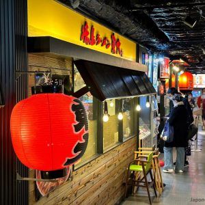 Comiendo en Kyoto Ramen Koji: el restaurante Tokushima Ramen Todai