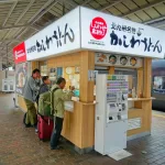 Tachigui (立ち食い), pequeño establecimiento japonés o puesto de comida para comer de pie en el andén de una estación de tren