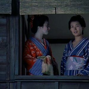 Película "El Mar que nos Mira" (海は見ていた), Kei Kumai (2002)