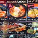 Comida barata en Japón: ramen, gyoza, restaurantes