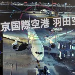 Cómo viajar del aeropuerto de Haneda a Tokio. Transporte. Japón