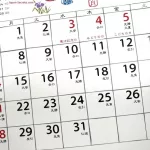 Calendario de festivos y nacionales de Japón