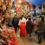 Daitōsai (大湯祭) o festival Daitō en Saitama, cerca de Kioto, un importante evento celebrado en diciembre en Japón
