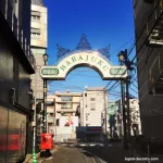 Cartel indicativo de la calle Harajuku (Tokio)