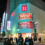 Tax Free en Japón, Tienda Bikkuro (ビックロ): Uniqlo + Bic Camera, en Kabukicho (Shinjuku, Tokio)