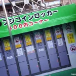 Coin Locker (taquilla para equipaje) en la calle Takeshita del distrito de Harajuku (Shibuya, Tokio)