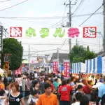 Festival de luciérnagas Fussa Hotaru Matsuri, en Tokio en junio