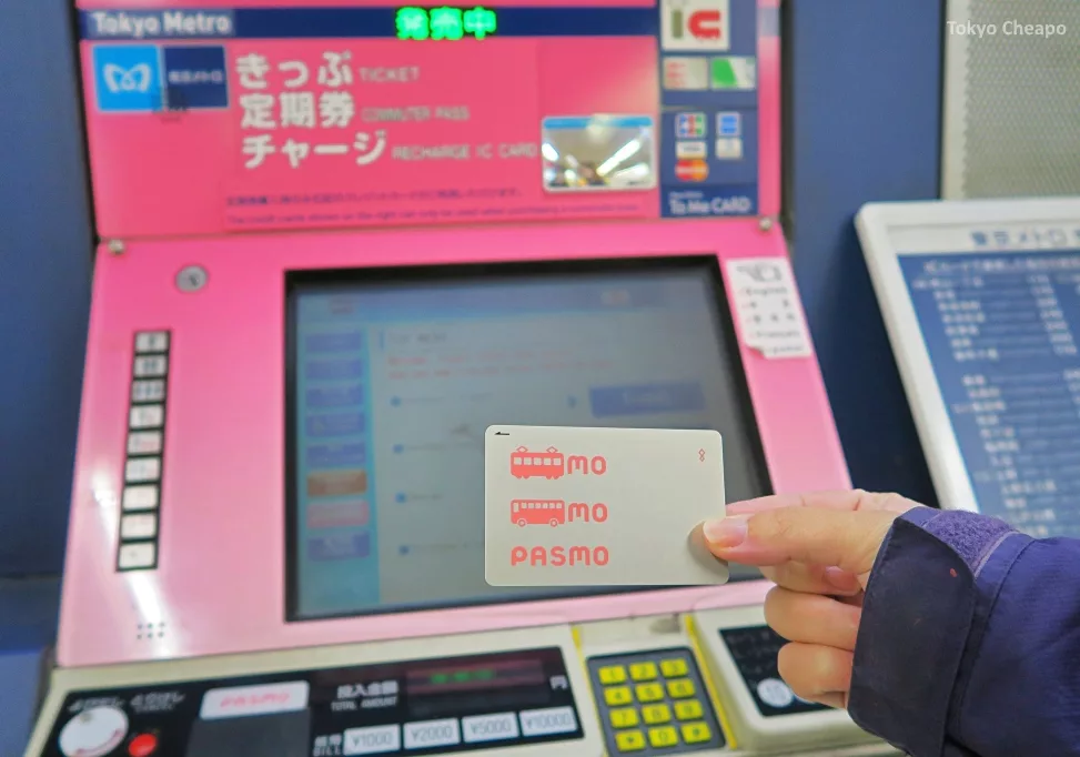 Usar la tarjeta Pasmo en el metro de Tokio