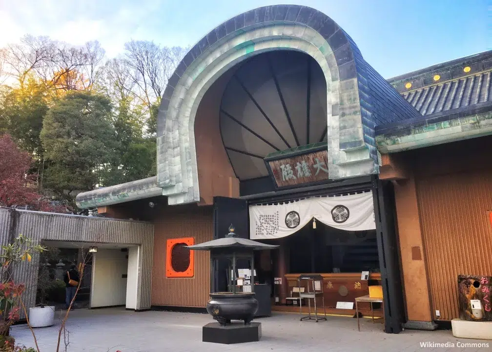 Templo Gohyakurakanji (五百羅漢寺) en Meguro, Tokio