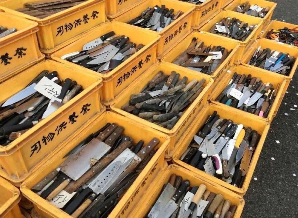 Día de los Cuchillos (8 de noviembre) y ceremonia de Hamono Kuyōsai (刃物供養祭) de los cuchillos y tijeras viejos en Seki (Gifu)