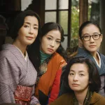 Asura (Ashura No Gotoku, 阿修羅のごとく), serie de Netflix dirigida por Hirokazu Koreeda