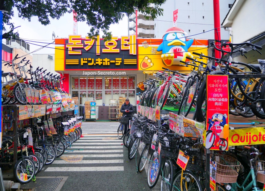 Famosa tienda Don Quijote del barrio coreano de Okubo, en Tokio