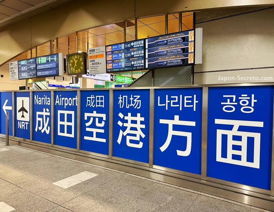 Cartel indicador de transporte al aeropuerto de Narita (Tokio)