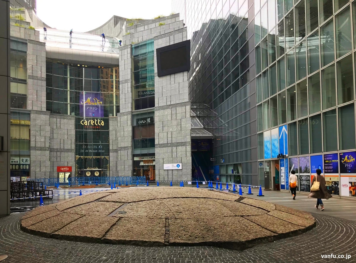 Caretta Shiodome, en Shinbashi (Tokio): cómo llegar, tiendas, qué ver. Foto: entrada de Caretta Shiodome