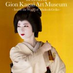 Museo de arte de las geishas Gion Kagai de Kioto