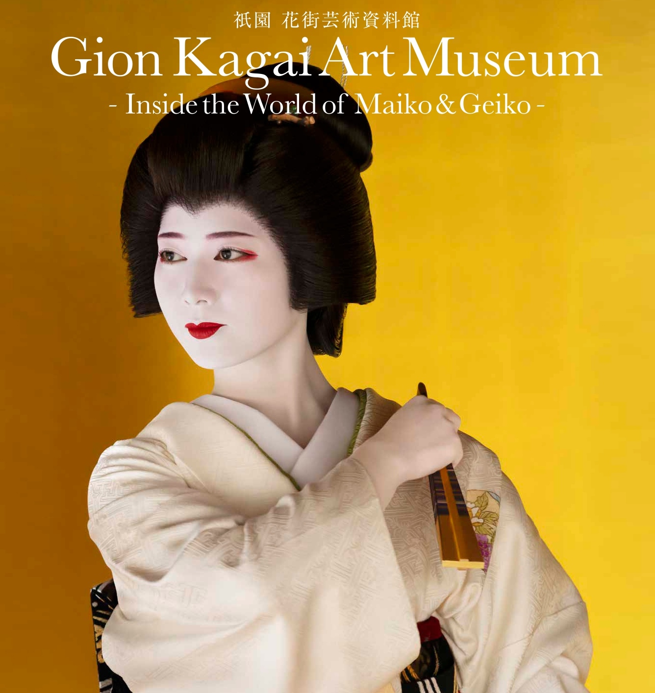Museo de arte de las geishas Gion Kagai de Kioto