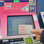 Usar la tarjeta Pasmo en el metro de Tokio