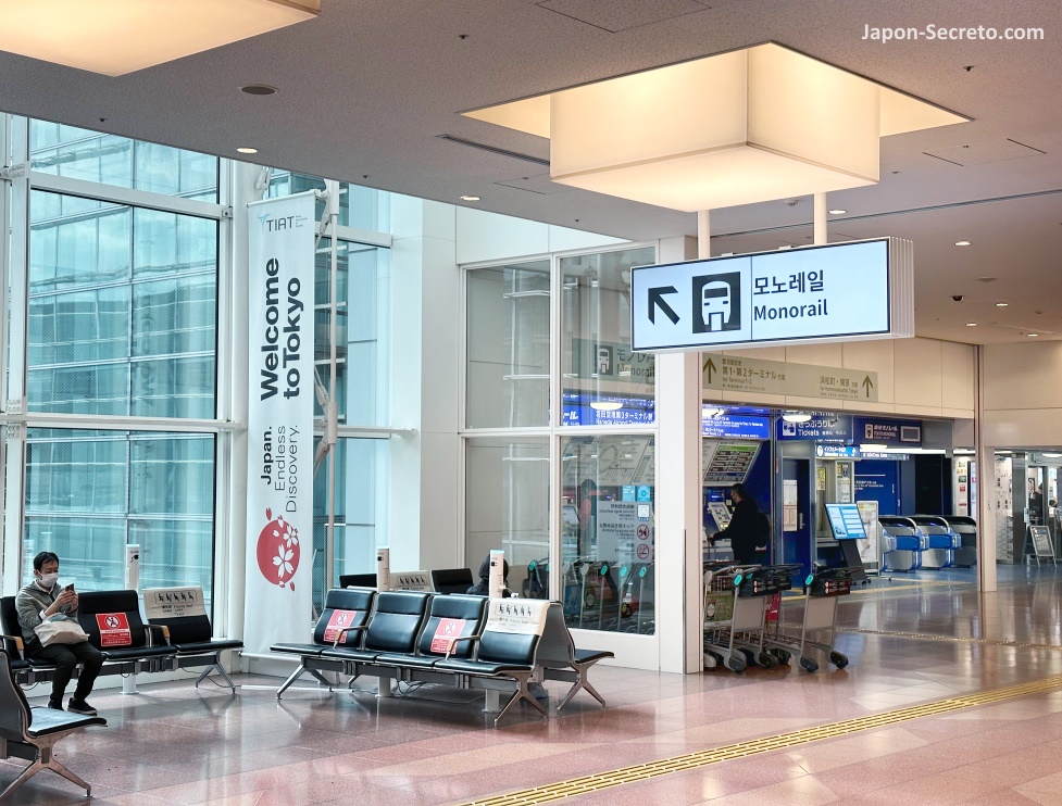 Cartel indicador del Tokyo Monorail (東京モノレール) o Monorraíl de Tokio en el aeropuerto de Haneda