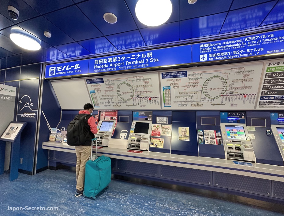 Máquinas expendedoras de billetes del Tokyo Monorail (東京モノレール) o Monorraíl de Tokio en el aeropuerto de Haneda