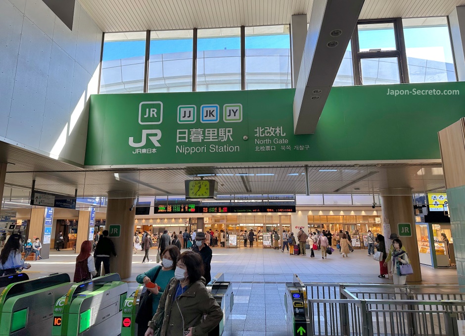 Estación de Nippori, en Tokio