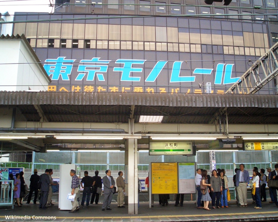 Estación de Monorraíl de Tokio o Tokyo Monorail de Hamamatsuchō (モノレール浜松町駅) o MonoHama en Tokio
